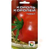 Томат Король Королей 20шт Сибирский сад