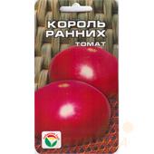 Томат Король ранних  20шт Сибирский сад