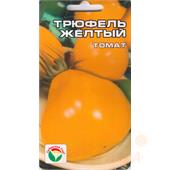 Томат Трюфель желтый 20шт Сибирский сад