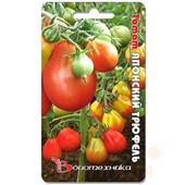 Томат Японский трюфель 20шт Б/техника