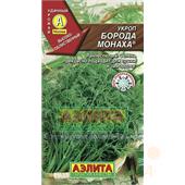 Укроп Борода монаха 3гр Аэлита