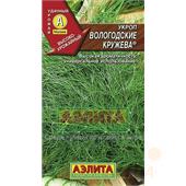 Укроп Вологодские кружева 1гр Аэлита автор