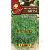 Укроп Елочка кустовой 3гр Аэлита