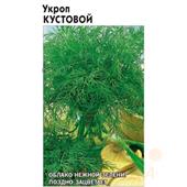 Укроп Кустовой Удачные семена 5гр