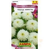 Хризантема Платье невесты 0,05гр Аэлита