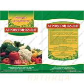 Вермикулит 3л ПАБ