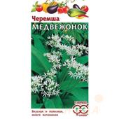 Черемша Медвежонок 0,2 гр Гавриш