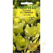 Эустома Твинки желтый 5шт Гавриш