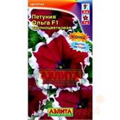 Петуния Ольга F1 крупноцветковая 10шт Аэлита