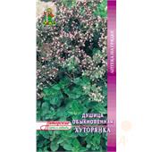 Душица обыкновенная Хуторянка 0,01гр /Аптека на грядке/ Поиск