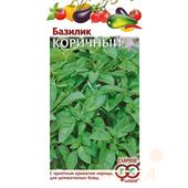 Базилик Коричный 0,2гр Гавриш