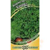 Кервель Каприз 0,5гр Гавриш