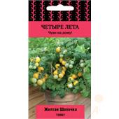 Томат Желтая шапочка (А) 5шт /Четыре лета/ Поиск