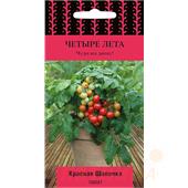 Томат Красная шапочка (А) 5шт/Четыре лета Поиск