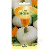 Тыква Крошка 10шт/2гр Гавриш