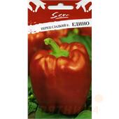 Перец сладкий Едино F1 Sem 20шт НК