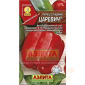 Перец сладкий Царевич 0,2гр Аэлита