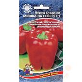 Перец сладкий Мишка на севере 20шт УД