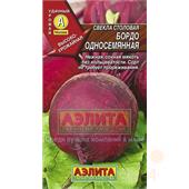 Свекла Бордо односемянная 3гр Аэлита
