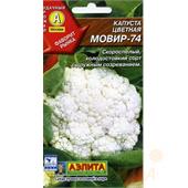 Капуста цветная Мовир 74 0,3гр Аэлита