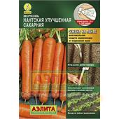 Морковь Нантская красная /лента 8м Аэлита