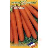 Морковь Наполи 150шт/ 0,3гр Гавриш