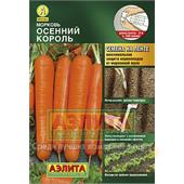 Морковь Осенний Король 8м /лента Аэлита