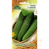 Огурец Зозуля F1 10шт Гавриш