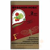 ФУФАНОН-НОВА ЗЕЛ АПТЕКА 2мл 