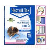 Клеевая ловушка от грызунов ЧИСТЫЙ ДОМ 40гр  