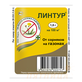 Линтур 1,8гр (ЗЕЛЕНАЯ АПТЕКА)