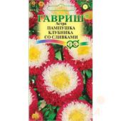 Астра Пампушка клубника со сливками 0,3гр Гавриш