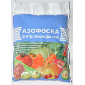 Удобрение Азофоска 1кг (ПЕРМЬ)