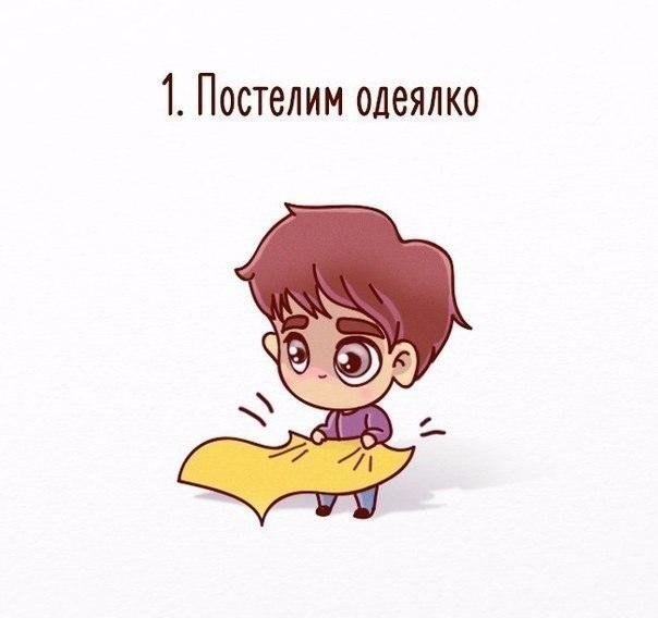 Что делать если человек загрустил?