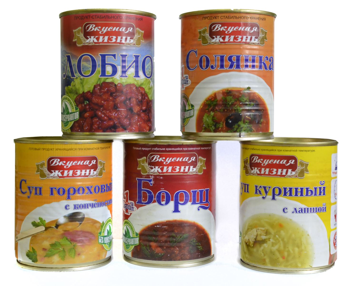 фото Консервированные овощные и мясо-овощные блюда