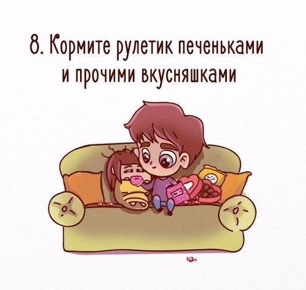 Что делать если человек загрустил?