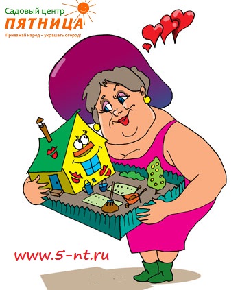садоводство