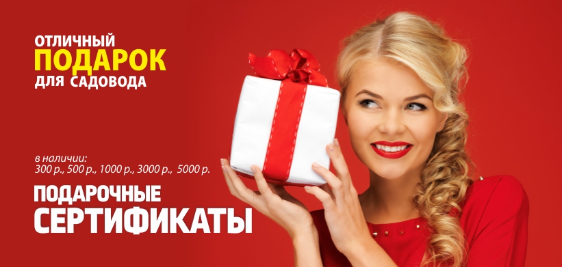 подарок на 8-е марта