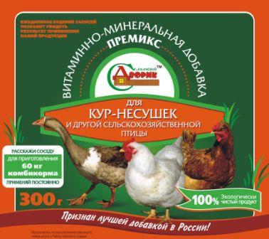 премиксы