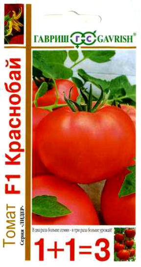 томат краснобай